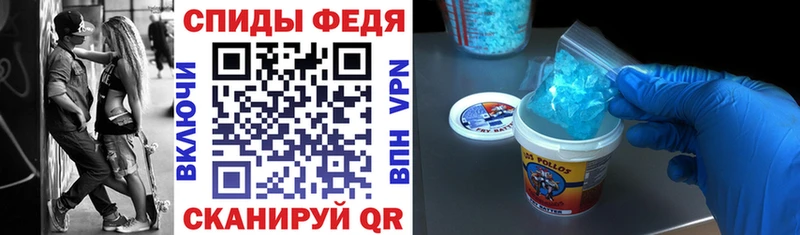 АМФЕТАМИН VHQ  Осташков 