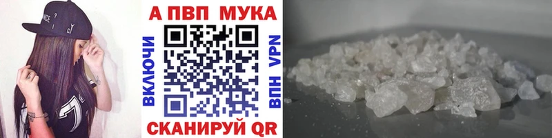 Alpha PVP крисы CK  дарнет шоп  Осташков 