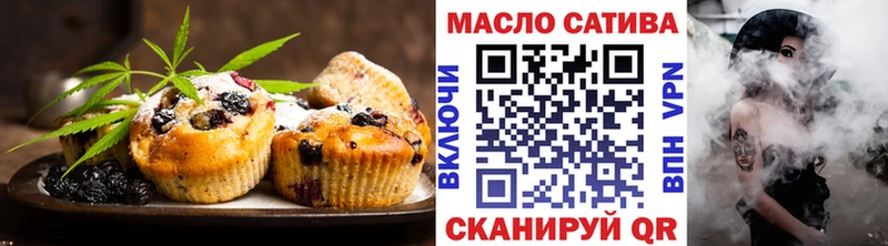 Cannafood конопля  Осташков 