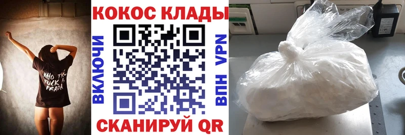 где продают Осташков Кокаин FishScale