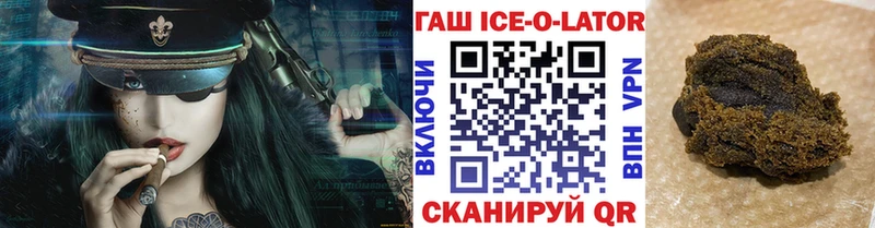 ГАШ убойный  Осташков 