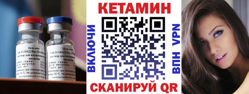 даркнет сайт  Осташков  МЕГА как войти  Кетамин VHQ 