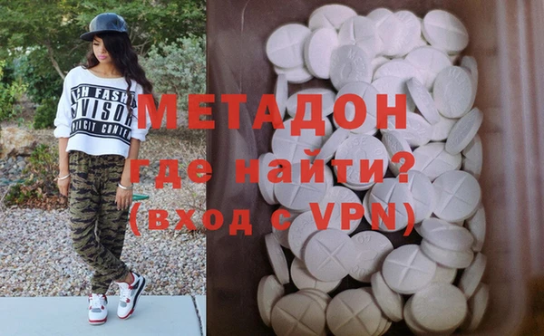 ALPHA-PVP Алексеевка