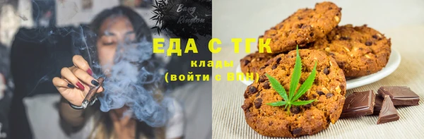ALPHA-PVP Алексеевка