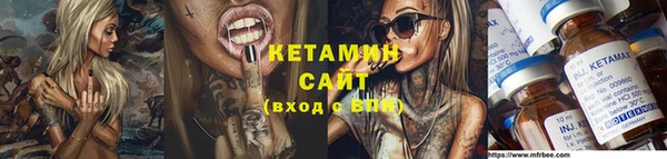 кокаин Абинск