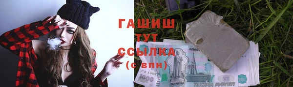 ALPHA-PVP Алексеевка