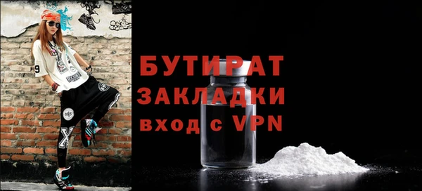 ALPHA-PVP Алексеевка