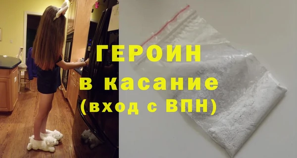 кристаллы Абаза
