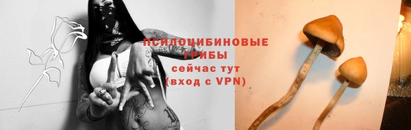 меф Абдулино