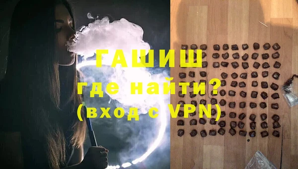 ALPHA-PVP Алексеевка