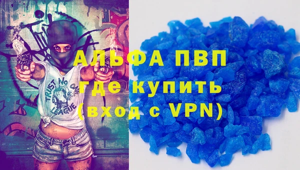 ALPHA-PVP Алексеевка