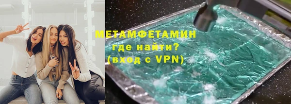 ALPHA-PVP Алексеевка