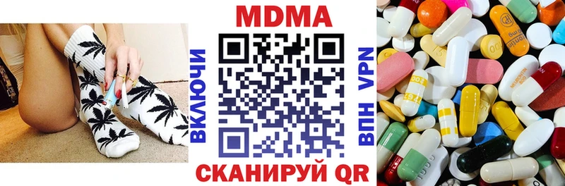 MDMA кристаллы  Осташков 