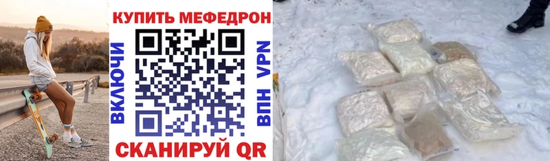 MEGA маркетплейс  Осташков  маркетплейс официальный сайт  МЕФ mephedrone 