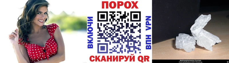 наркота  hydra ТОР  МЕТАМФЕТАМИН витя  Осташков 