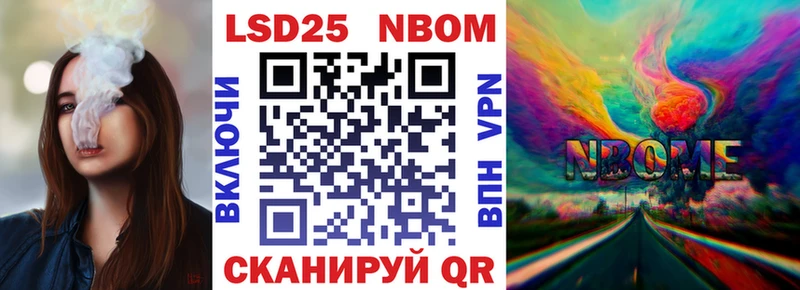 Марки 25I-NBOMe 1,8мг  Осташков 
