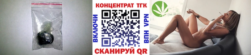 где купить   Осташков  ТГК вейп с тгк 