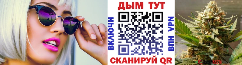 даркнет состав  Осташков  Шишки марихуана план 